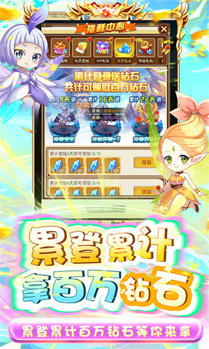 龍刃0.1折