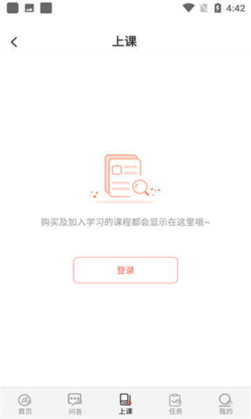 思源心理截圖4
