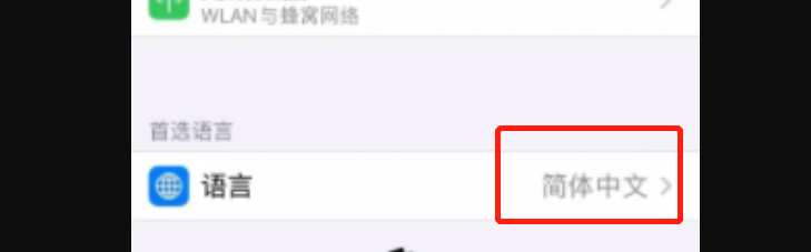 Snapchat軟件安裝包最新版