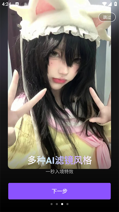 趣卡點app截圖2