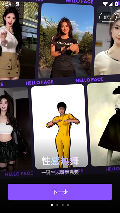 趣卡點app截圖4