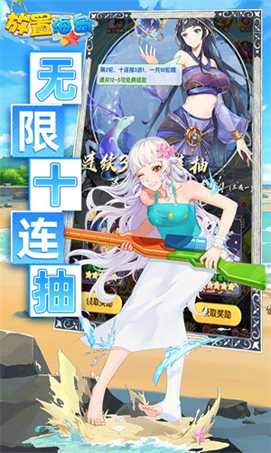 放置海島0.1折截圖3