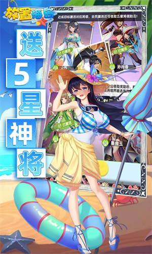 放置海島0.1折截圖4