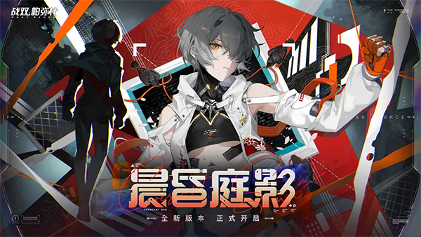 戰(zhàn)雙帕彌什小米服截圖4