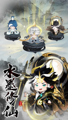 仙俠大作戰(zhàn)手游截圖3