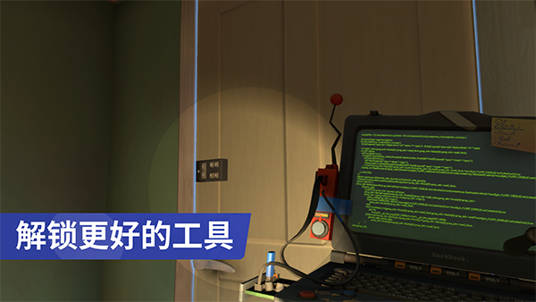 小偷模擬器截圖3