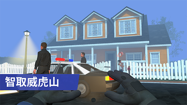 小偷模擬器截圖5