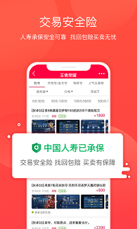 淘手游截圖4