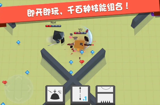 弓箭手大作戰(zhàn)截圖1