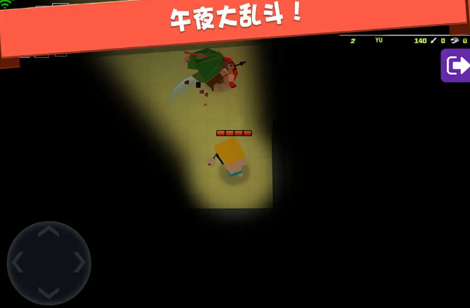 弓箭手大作戰(zhàn)截圖3