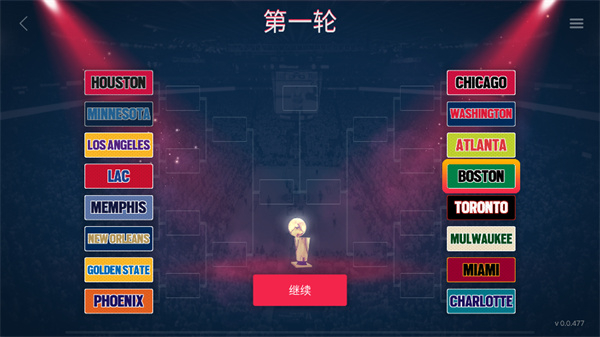 模擬籃球賽2截圖4