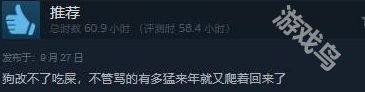 EA SPORTS FC 25在Steam正式發(fā)售 評價“褒貶不一”