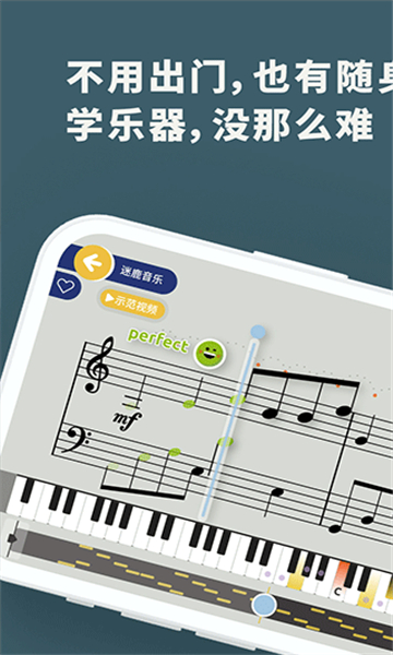 架子鼓電子鼓截圖5