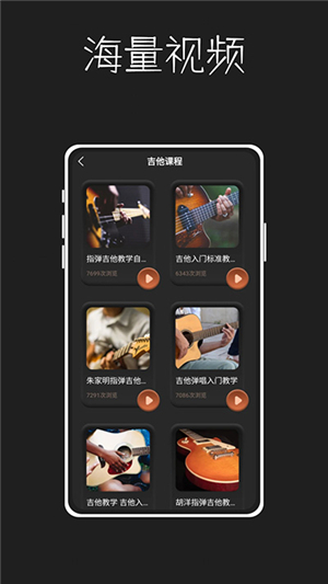 唱準音