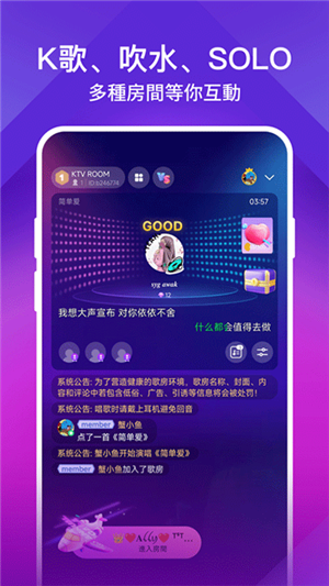 joox music截圖3