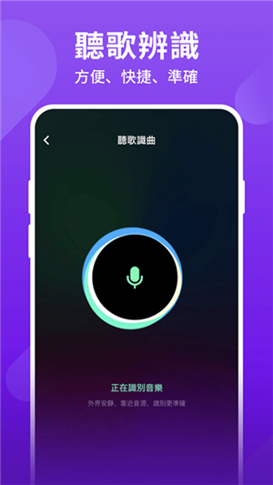 joox music截圖5