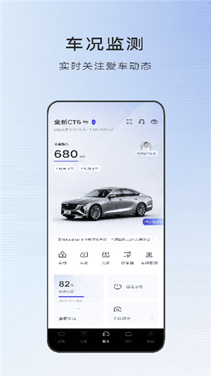 mycadillac截圖2