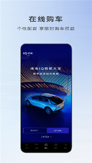 mycadillac截圖4