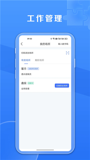 鑫娛截圖1