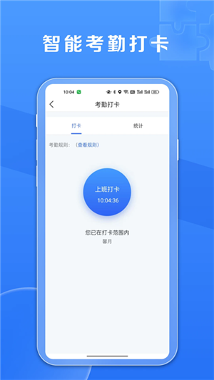 鑫娛截圖3