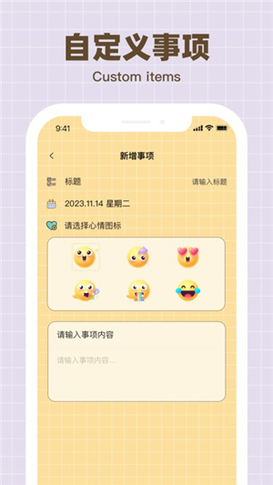 紀(jì)念哈基米截圖3
