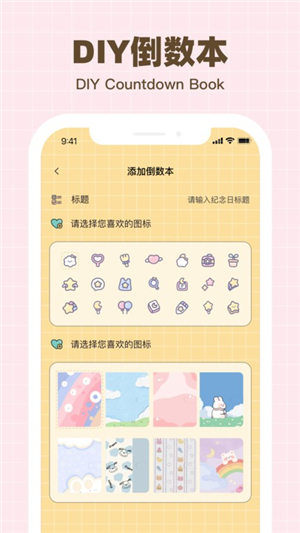 紀(jì)念哈基米截圖4