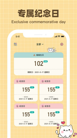 紀(jì)念哈基米