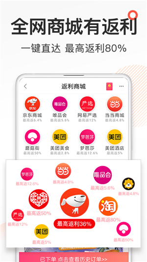 券媽媽截圖3