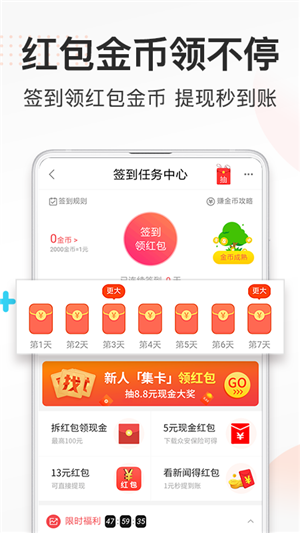 券媽媽截圖4