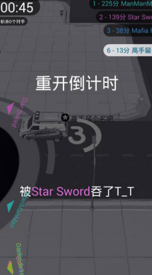 黑洞大作戰(zhàn)最新版截圖3