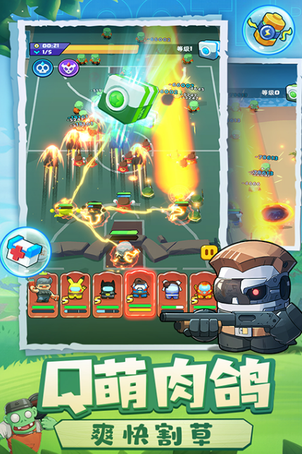 決戰(zhàn)之地截圖2