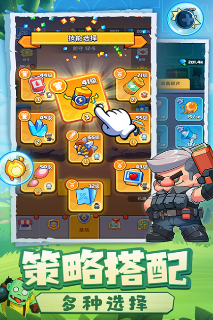 決戰(zhàn)之地截圖4