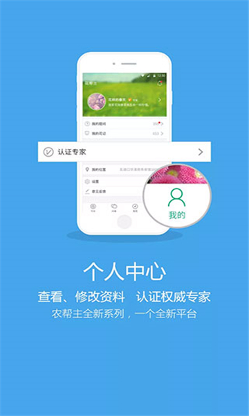 花幫主截圖4