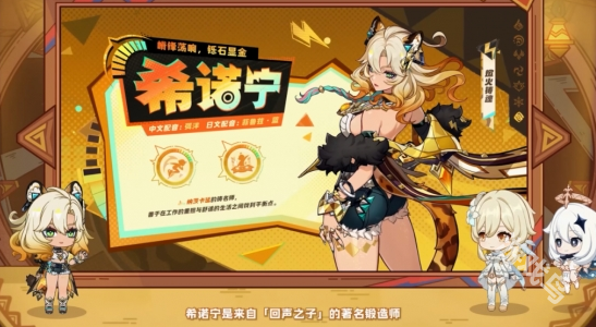 原神5.1前瞻直播內(nèi)容匯總