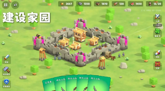 迷霧城堡截圖2