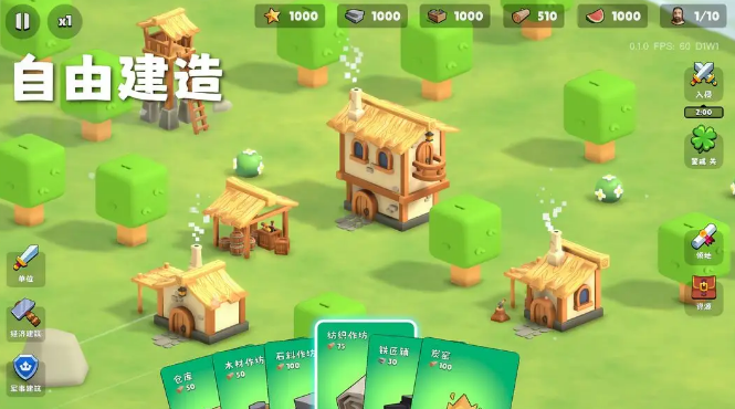 迷霧城堡截圖1