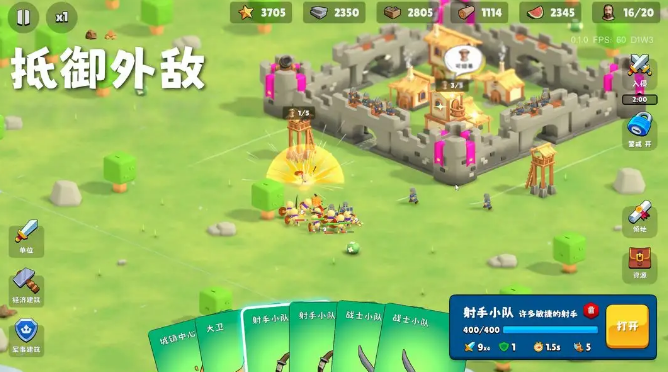 迷霧城堡截圖4
