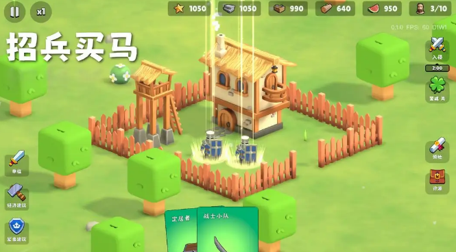 迷霧城堡截圖3