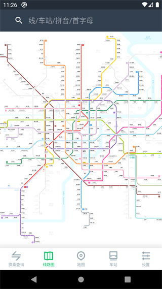 MetroMan截圖5
