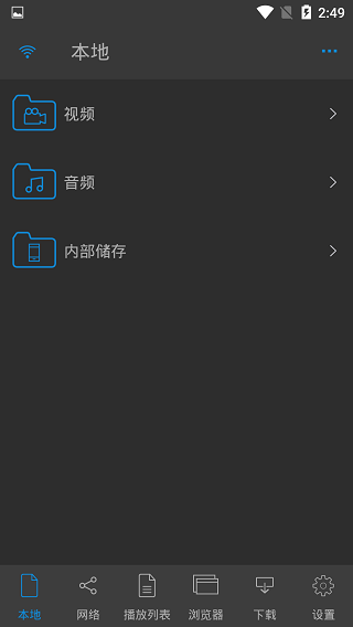 nPlayer播放器截圖2