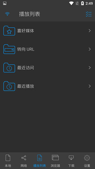 nPlayer播放器截圖5