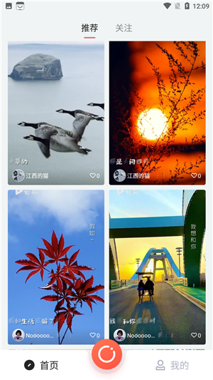 音畫剪輯截圖2