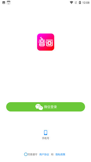 音畫剪輯截圖4