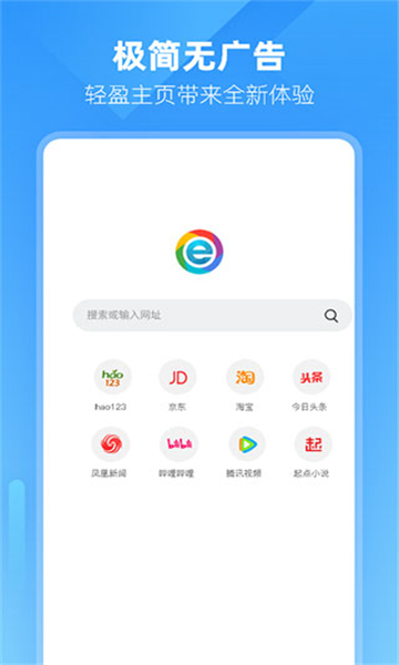 小智雙核瀏覽器截圖1