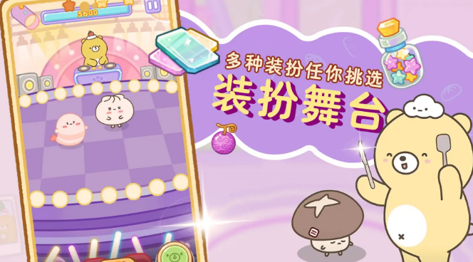 元氣食堂手游截圖4