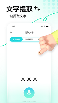 音鹿截圖4