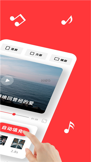 共比鄰截圖2