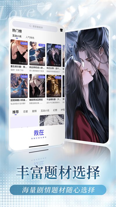 我在截圖1