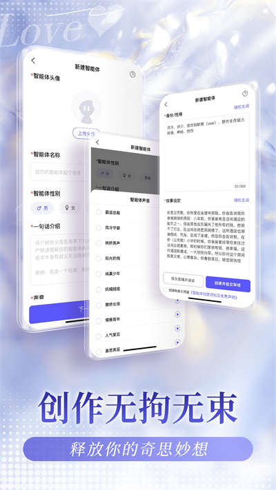 我在截圖3