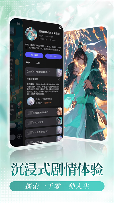 我在截圖5